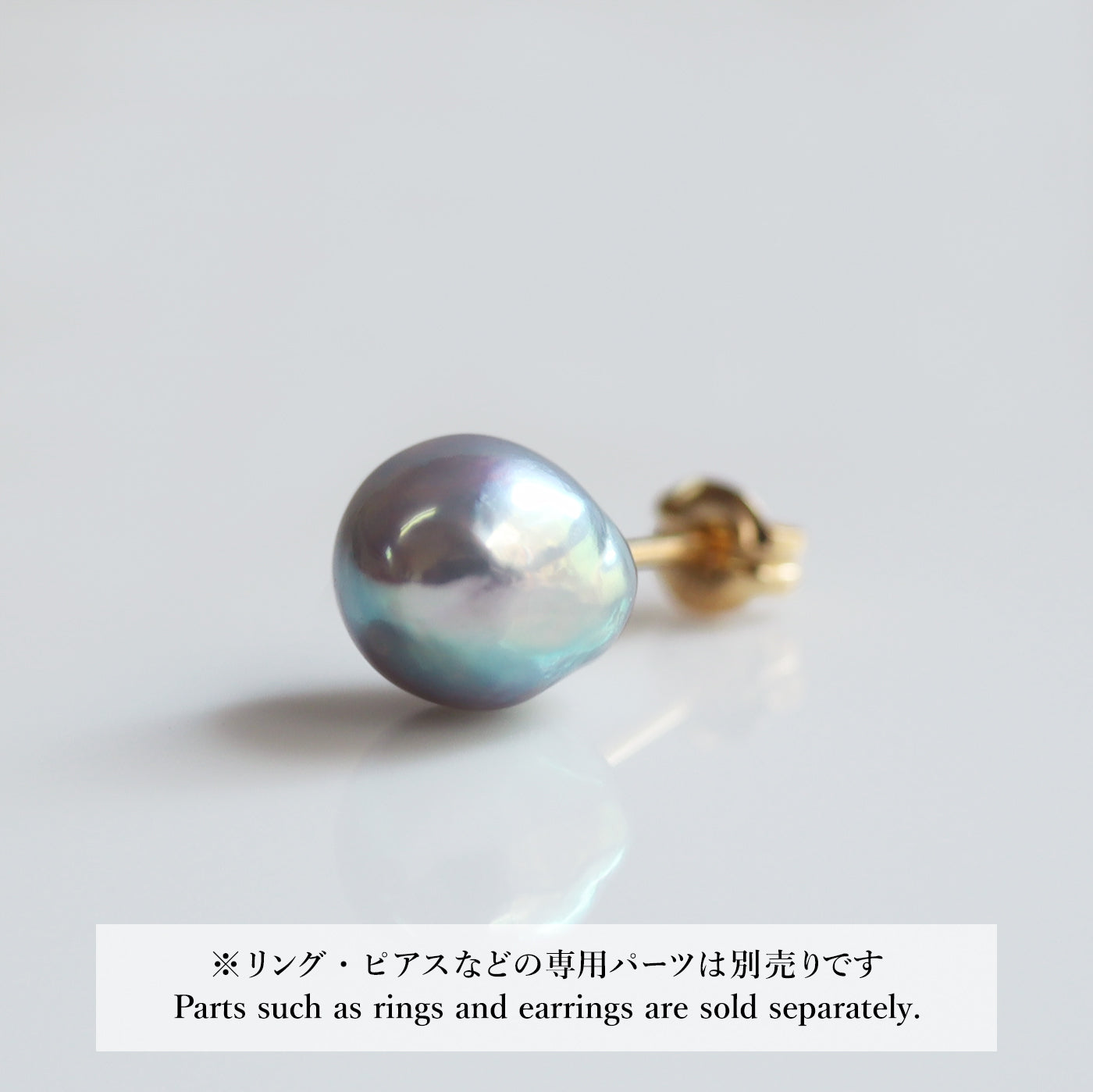 【COLLECTIBLE】"海蛍" アコヤパール (No. CA5868)