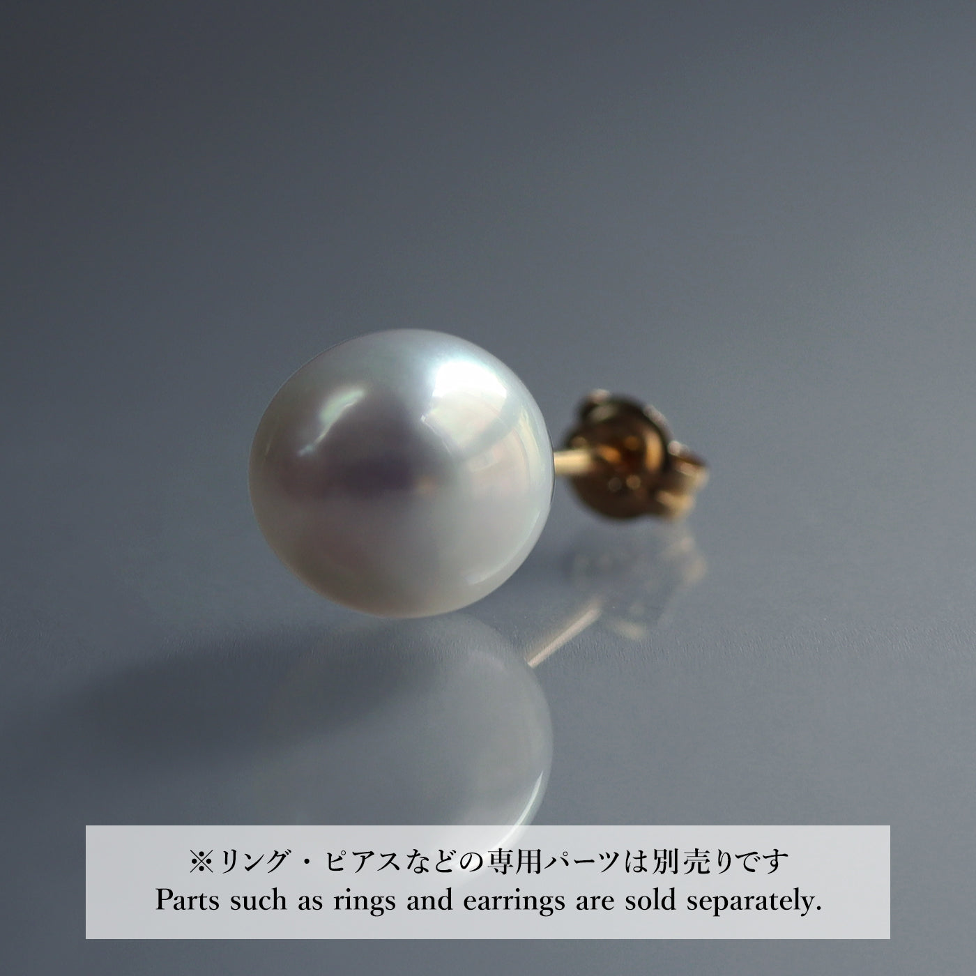 【COLLECTIBLE】South Sea Pearl  (No. CS38110)