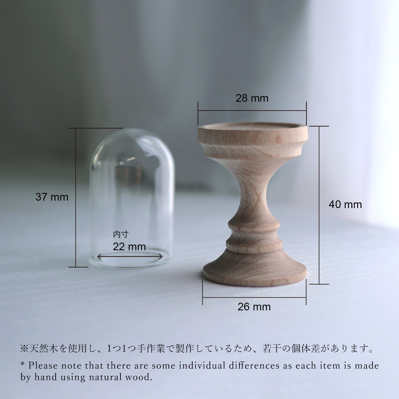 【COLLECTIBLE】Maple Specimen Stand 