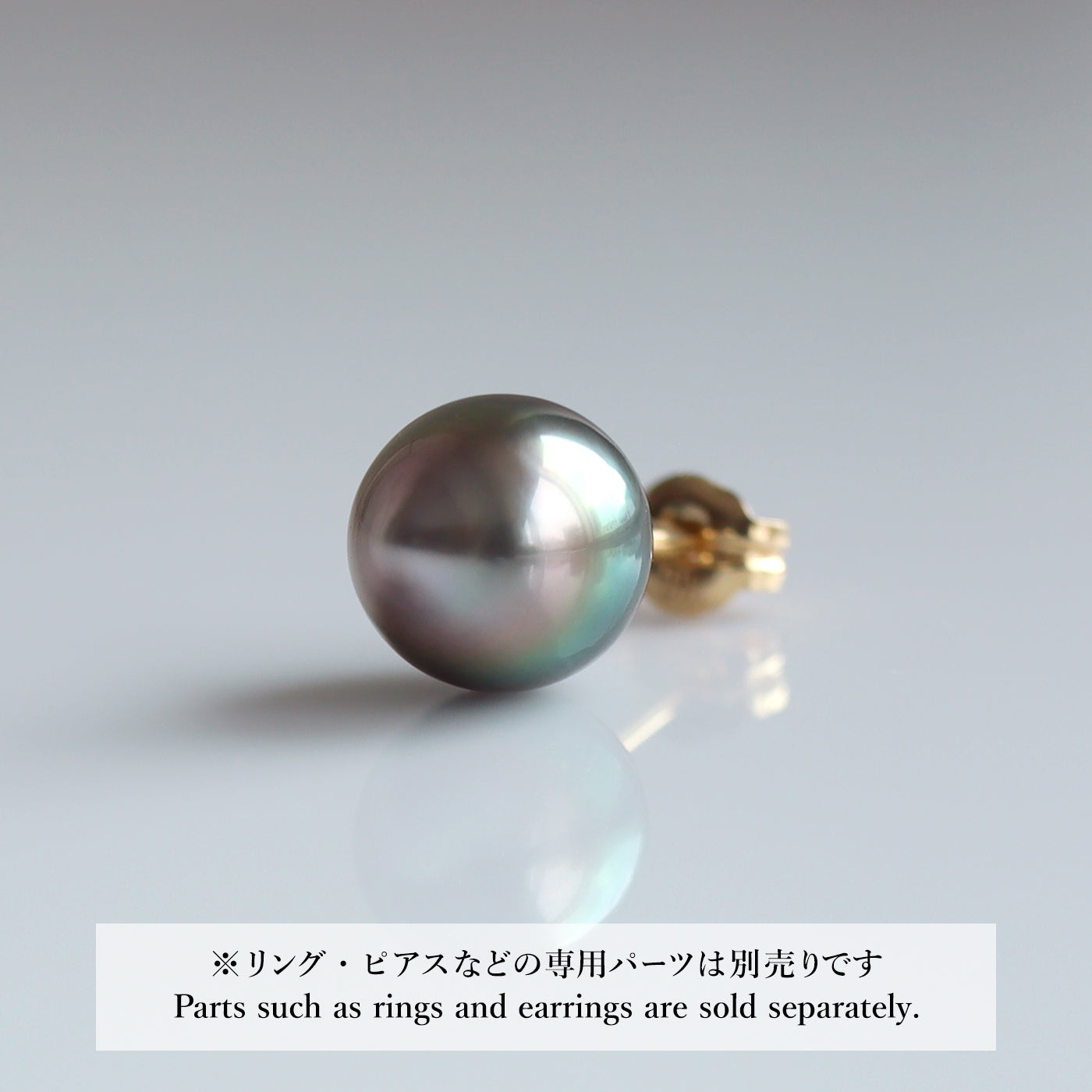 【COLLECTIBLE】 Tahitian Pearl (No. CT31081)