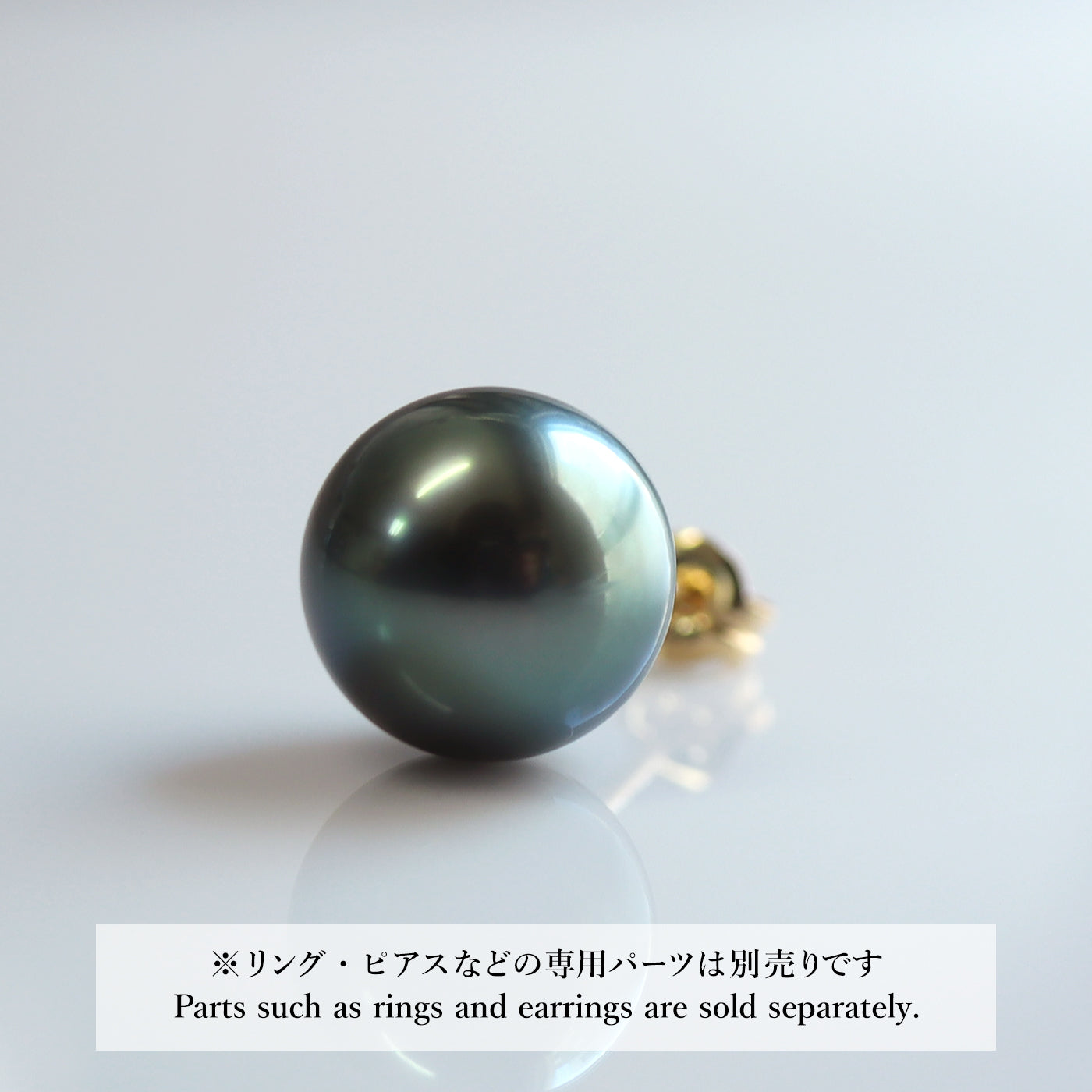 【COLLECTIBLE】 Tahitian Pearl (No. CT110119)