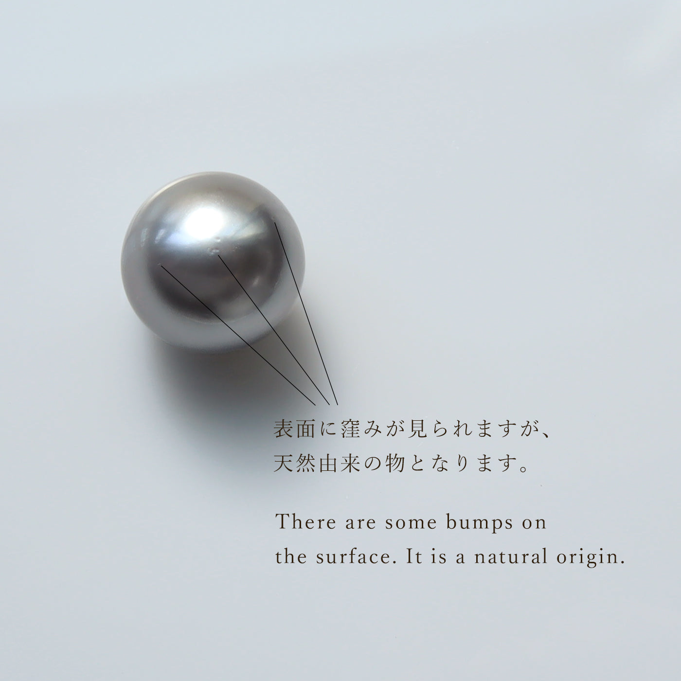 【COLLECTIBLE】Tahitian Pearl (No. CT11093)