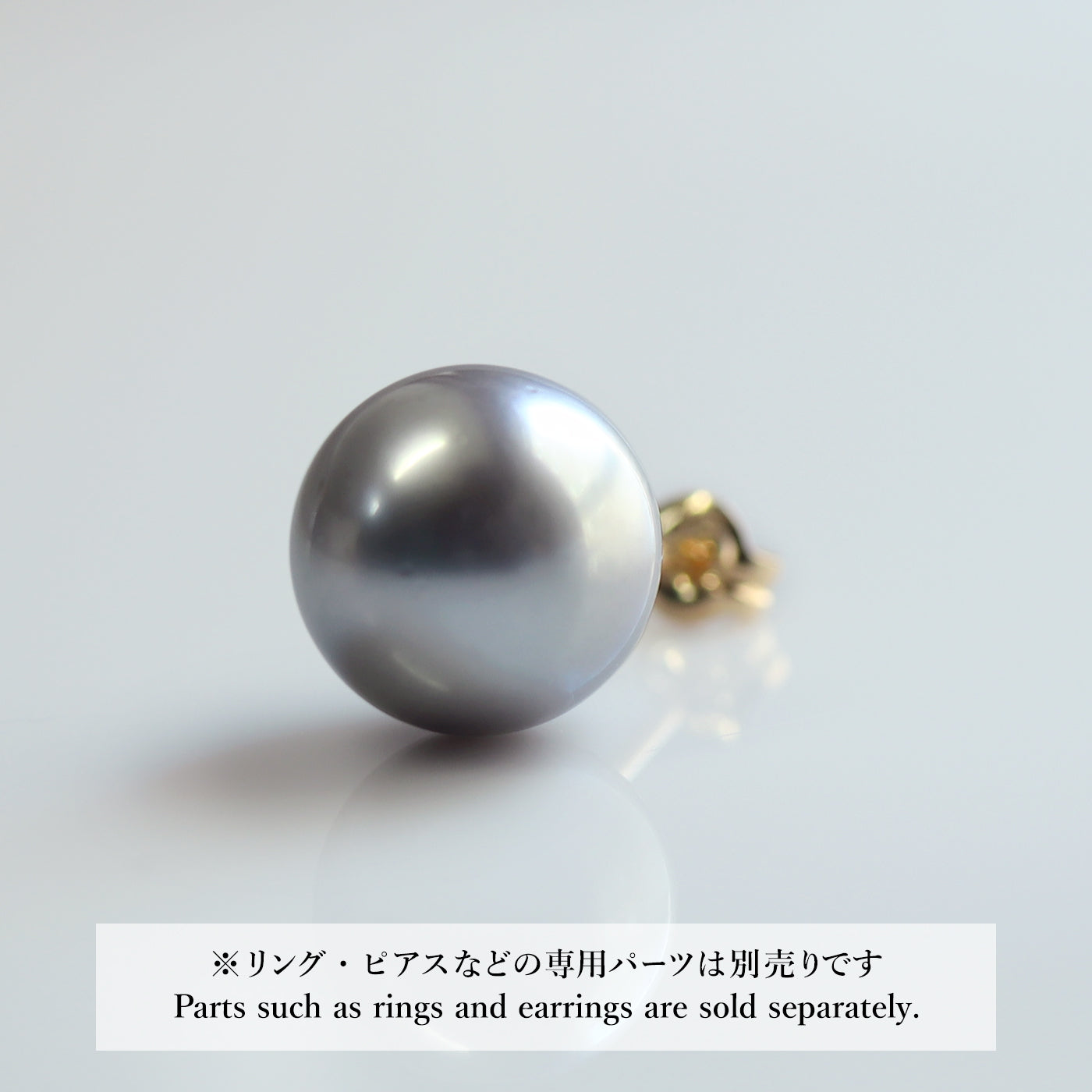 【COLLECTIBLE】Tahitian Pearl (No. CT11093)