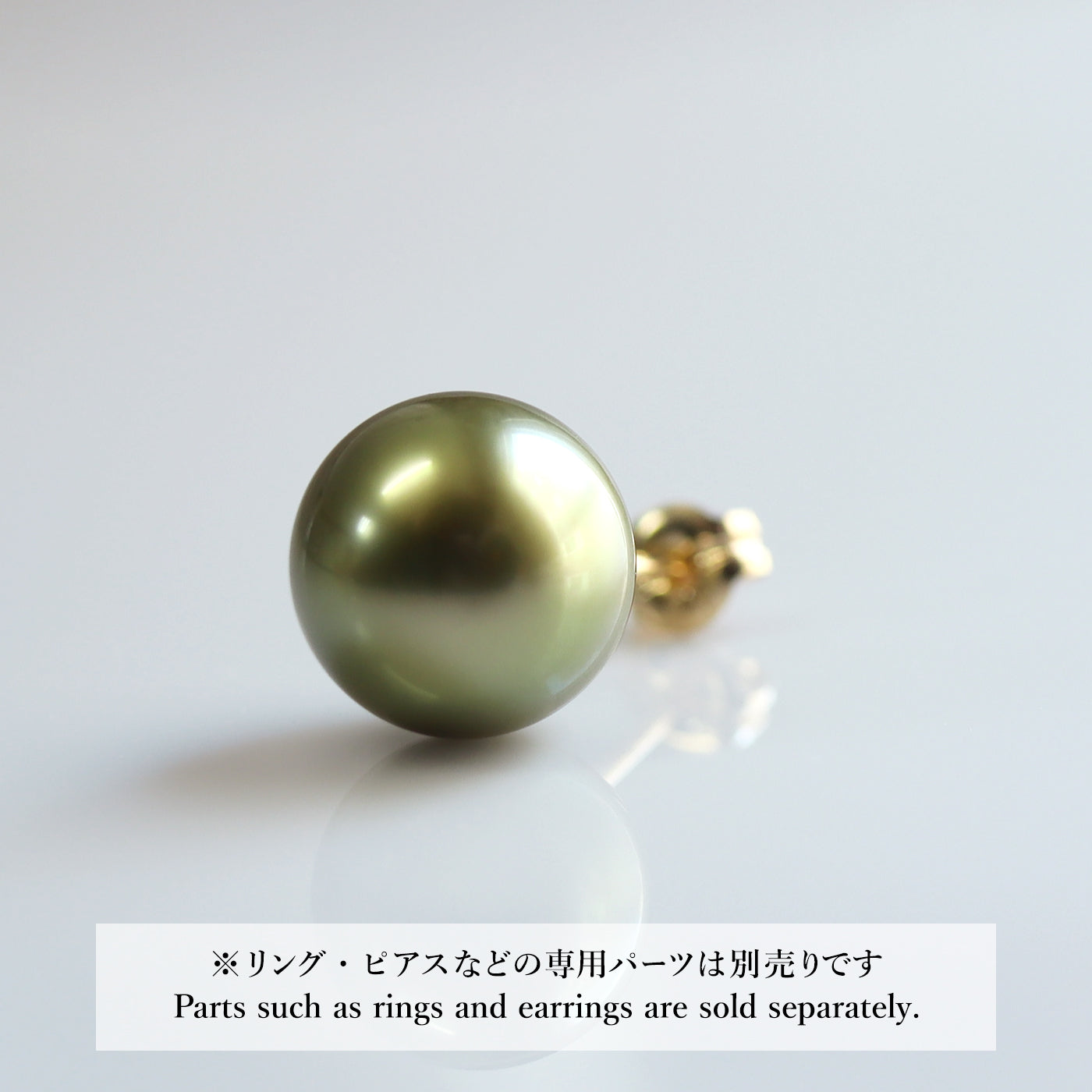 【COLLECTIBLE】 Tahitian Pearl (No. CT110120)