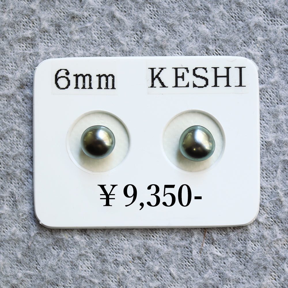 6.0-7.0mm Tahitian Keshi Pearl Earrings
