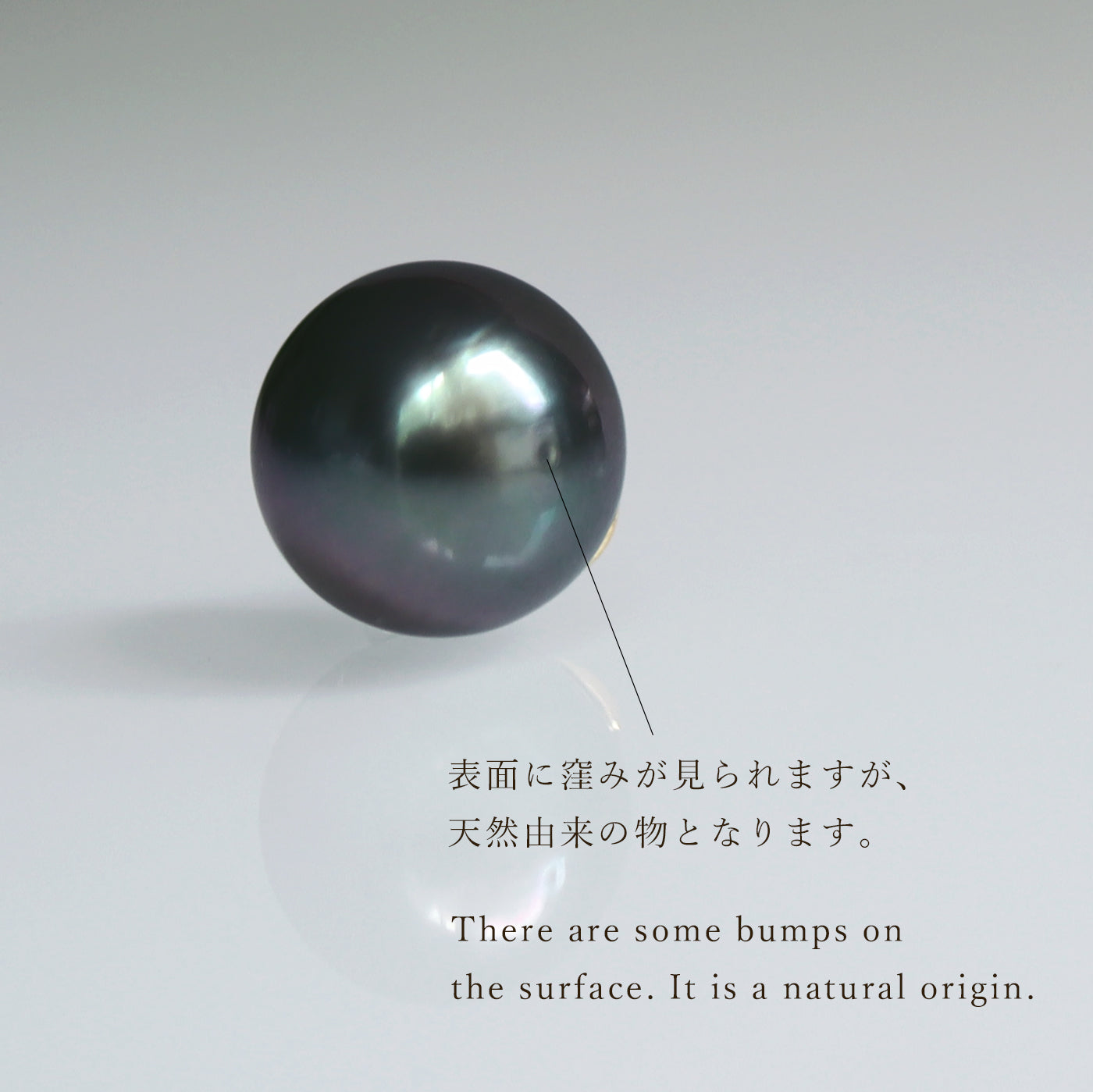 【COLLECTIBLE】Tahitian Pearl (CT11060)