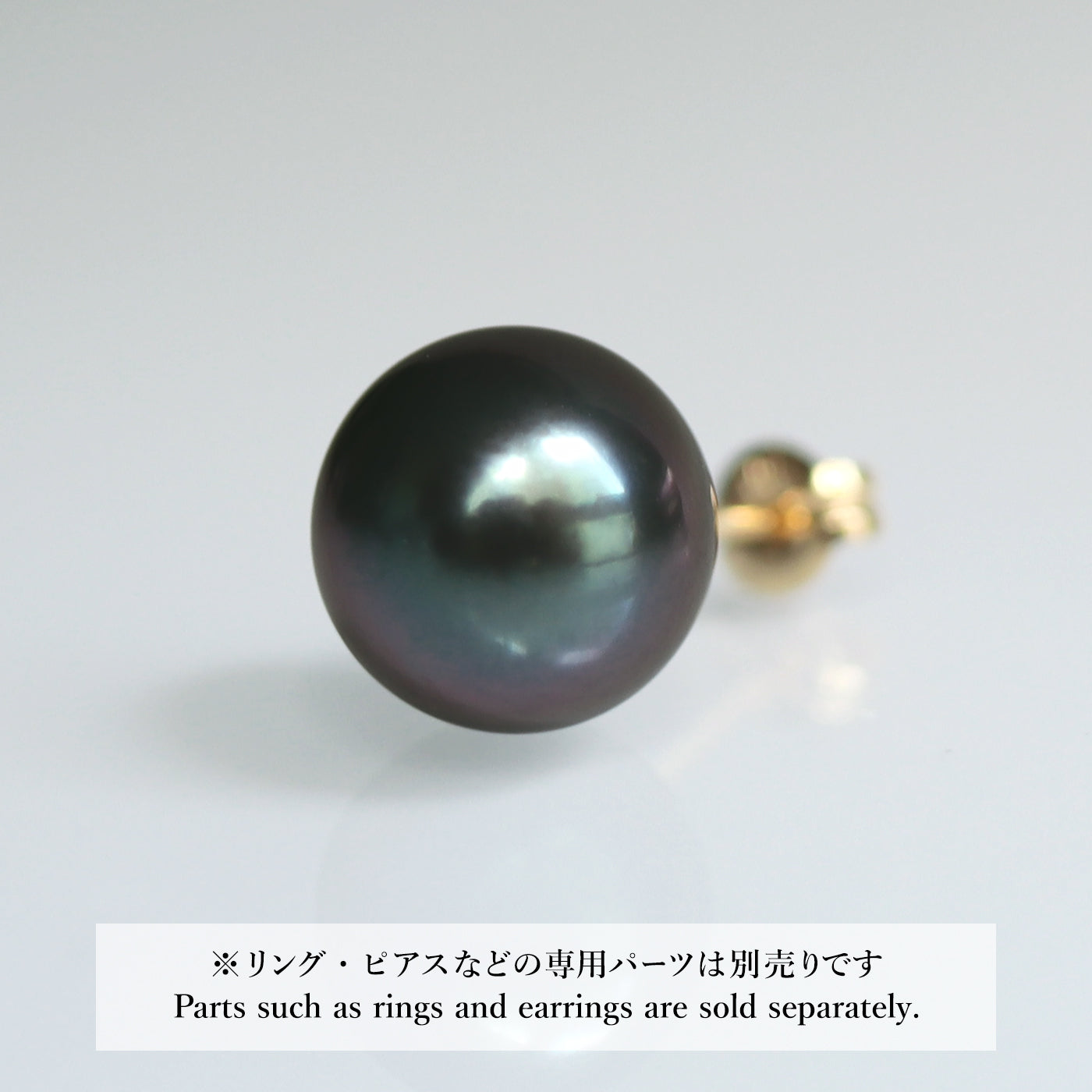 【COLLECTIBLE】Tahitian Pearl (CT11060)