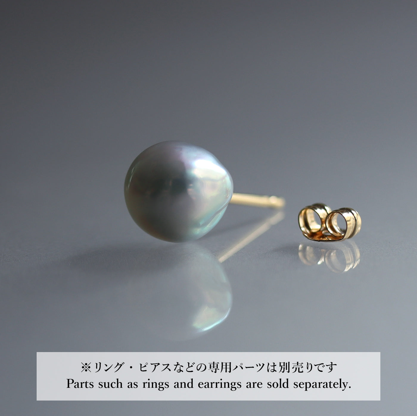 【COLLECTIBLE】"海蛍" アコヤパール (No. CA5836)