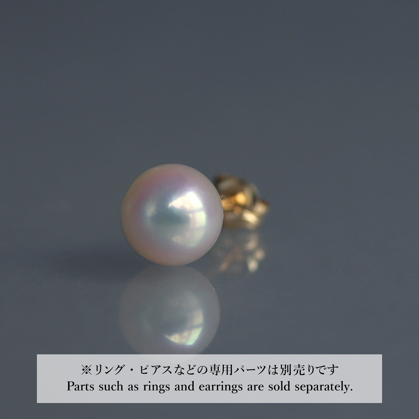 【COLLECTIBLE】Akoya Pearl (No. CA1744)