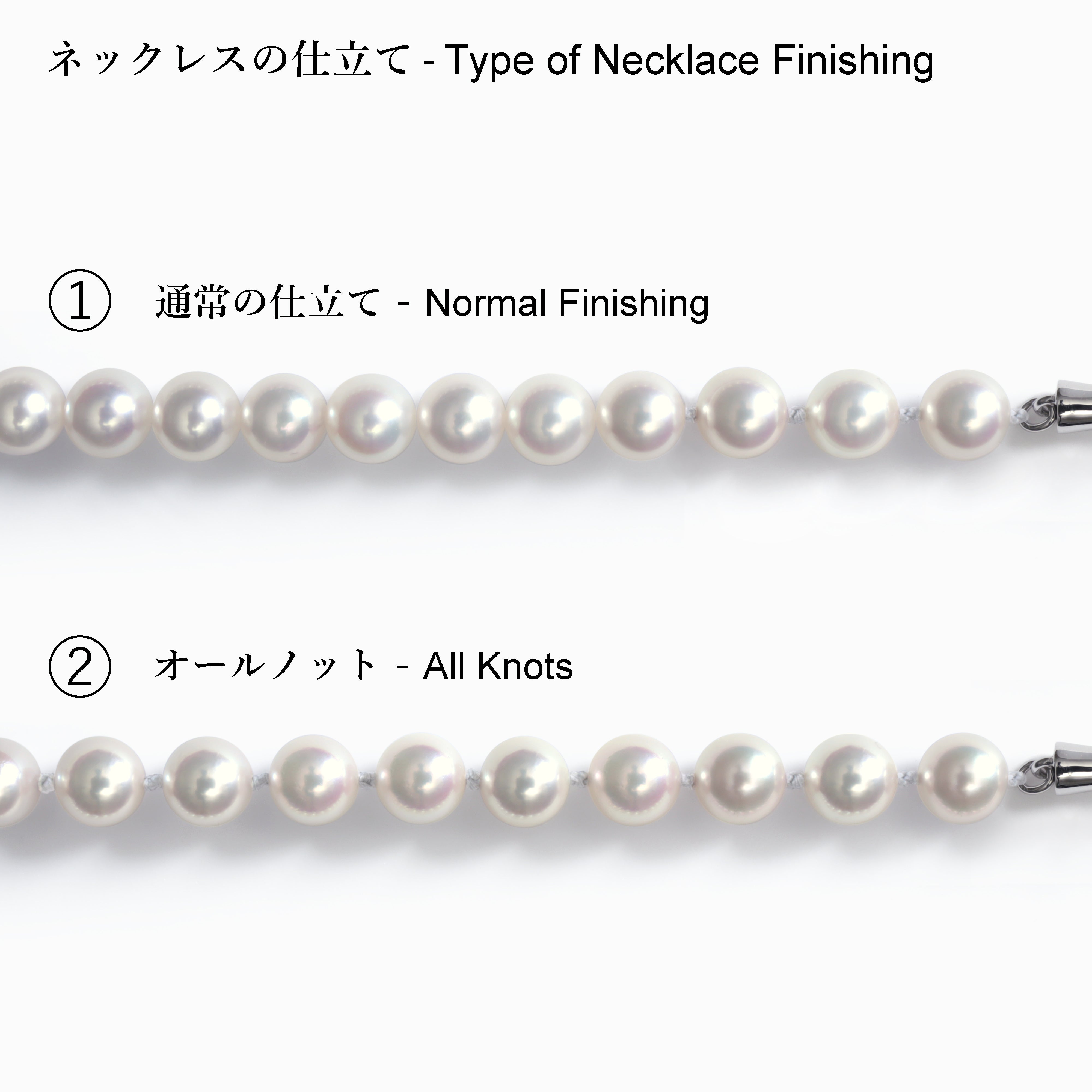 Akoya Pearl Necklace - 8.0-8.5mm "花珠"アコヤパール